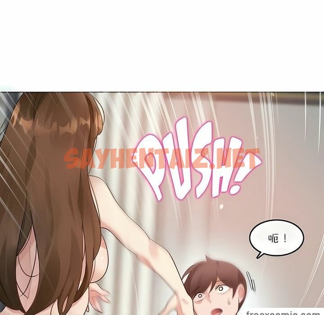 查看漫画一個變態的日常生活/A Pervert’s Daily Life / 闖進她的生活 - 第81話 - www.tymanga.com中的2326299图片