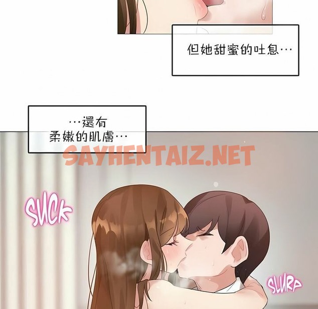 查看漫画一個變態的日常生活/A Pervert’s Daily Life / 闖進她的生活 - 第81話 - www.tymanga.com中的2326311图片