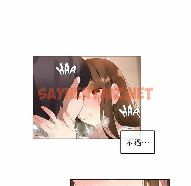 查看漫画一個變態的日常生活/A Pervert’s Daily Life / 闖進她的生活 - 第81話 - www.tymanga.com中的2326314图片