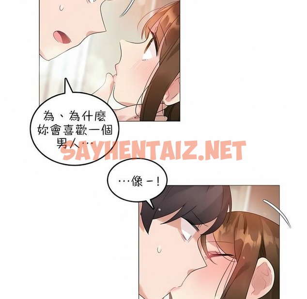 查看漫画一個變態的日常生活/A Pervert’s Daily Life / 闖進她的生活 - 第81話 - www.tymanga.com中的2326316图片