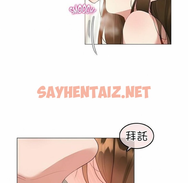 查看漫画一個變態的日常生活/A Pervert’s Daily Life / 闖進她的生活 - 第81話 - www.tymanga.com中的2326317图片
