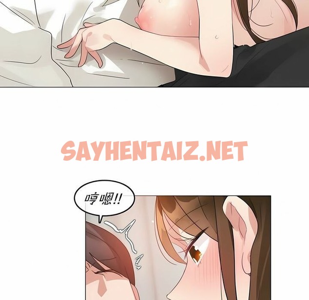 查看漫画一個變態的日常生活/A Pervert’s Daily Life / 闖進她的生活 - 第81話 - www.tymanga.com中的2326320图片