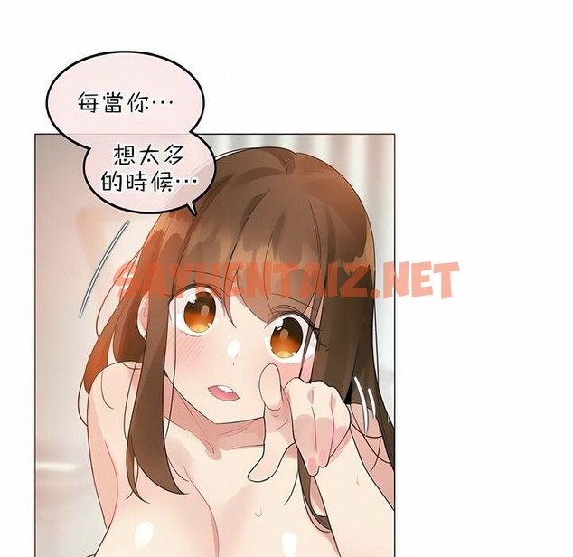 查看漫画一個變態的日常生活/A Pervert’s Daily Life / 闖進她的生活 - 第81話 - www.tymanga.com中的2326323图片