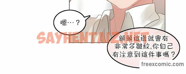 查看漫画一個變態的日常生活/A Pervert’s Daily Life / 闖進她的生活 - 第81話 - www.tymanga.com中的2326325图片
