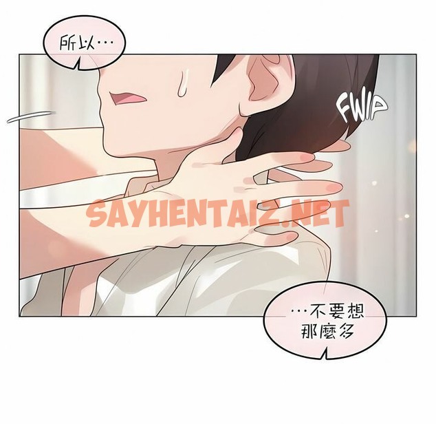 查看漫画一個變態的日常生活/A Pervert’s Daily Life / 闖進她的生活 - 第81話 - www.tymanga.com中的2326326图片
