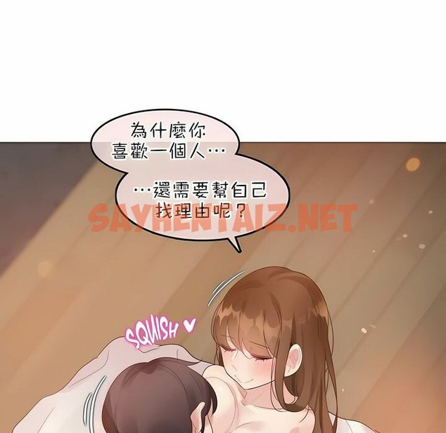 查看漫画一個變態的日常生活/A Pervert’s Daily Life / 闖進她的生活 - 第81話 - www.tymanga.com中的2326327图片