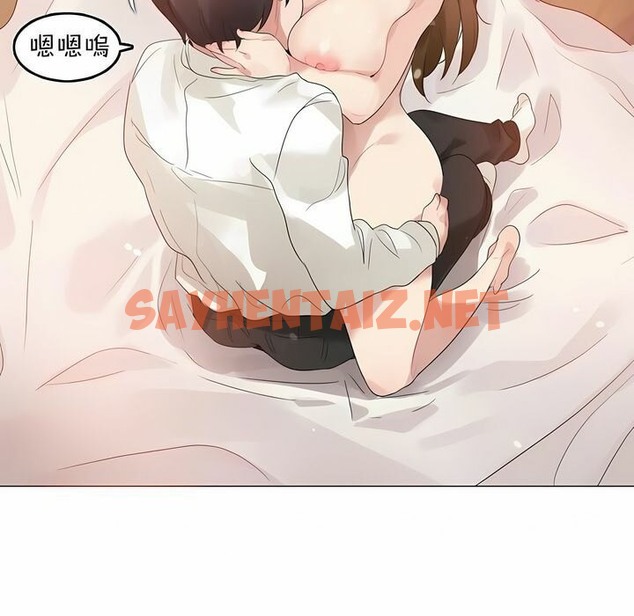 查看漫画一個變態的日常生活/A Pervert’s Daily Life / 闖進她的生活 - 第81話 - www.tymanga.com中的2326328图片