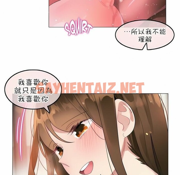 查看漫画一個變態的日常生活/A Pervert’s Daily Life / 闖進她的生活 - 第81話 - www.tymanga.com中的2326330图片