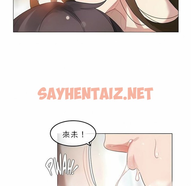 查看漫画一個變態的日常生活/A Pervert’s Daily Life / 闖進她的生活 - 第81話 - www.tymanga.com中的2326331图片