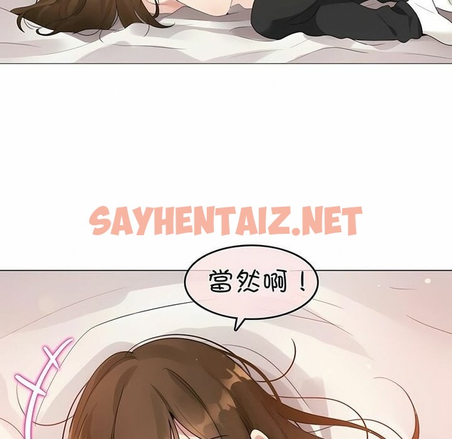 查看漫画一個變態的日常生活/A Pervert’s Daily Life / 闖進她的生活 - 第81話 - www.tymanga.com中的2326342图片