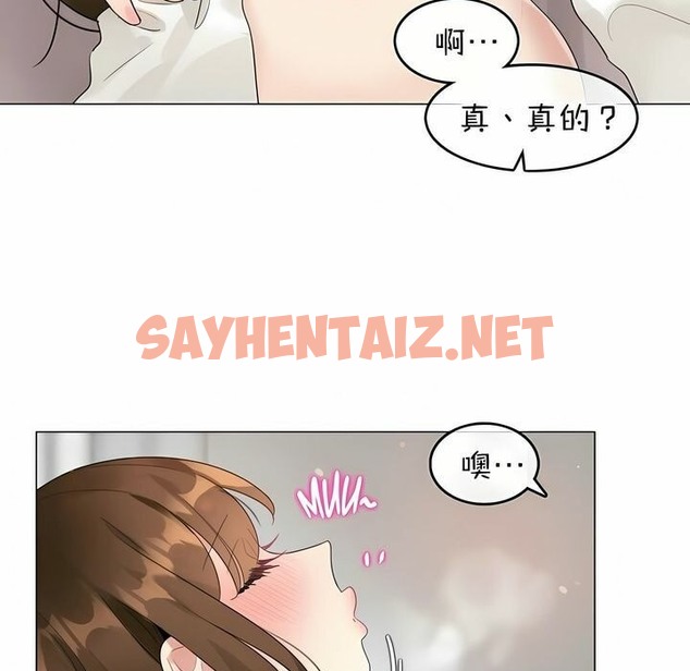 查看漫画一個變態的日常生活/A Pervert’s Daily Life / 闖進她的生活 - 第81話 - www.tymanga.com中的2326344图片
