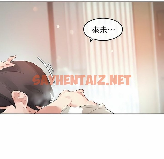 查看漫画一個變態的日常生活/A Pervert’s Daily Life / 闖進她的生活 - 第81話 - www.tymanga.com中的2326346图片