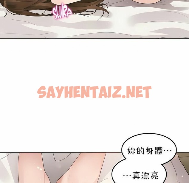 查看漫画一個變態的日常生活/A Pervert’s Daily Life / 闖進她的生活 - 第81話 - www.tymanga.com中的2326351图片