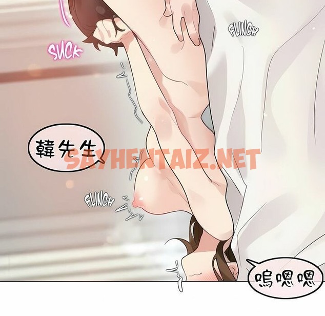 查看漫画一個變態的日常生活/A Pervert’s Daily Life / 闖進她的生活 - 第81話 - www.tymanga.com中的2326360图片