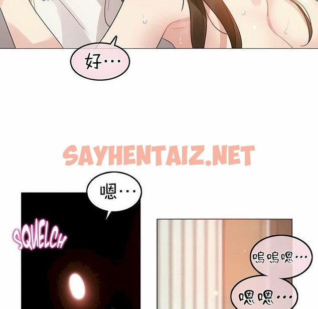 查看漫画一個變態的日常生活/A Pervert’s Daily Life / 闖進她的生活 - 第81話 - www.tymanga.com中的2326369图片