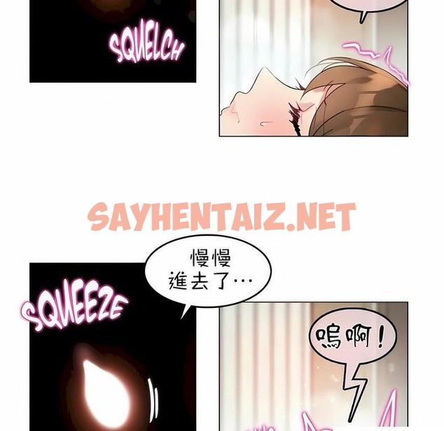 查看漫画一個變態的日常生活/A Pervert’s Daily Life / 闖進她的生活 - 第81話 - www.tymanga.com中的2326370图片
