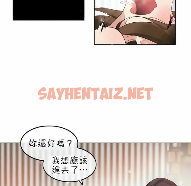 查看漫画一個變態的日常生活/A Pervert’s Daily Life / 闖進她的生活 - 第81話 - www.tymanga.com中的2326372图片