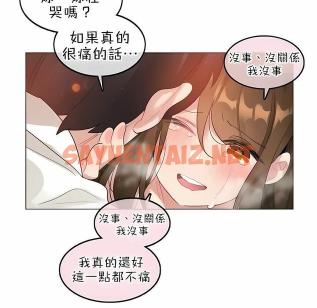查看漫画一個變態的日常生活/A Pervert’s Daily Life / 闖進她的生活 - 第81話 - www.tymanga.com中的2326374图片