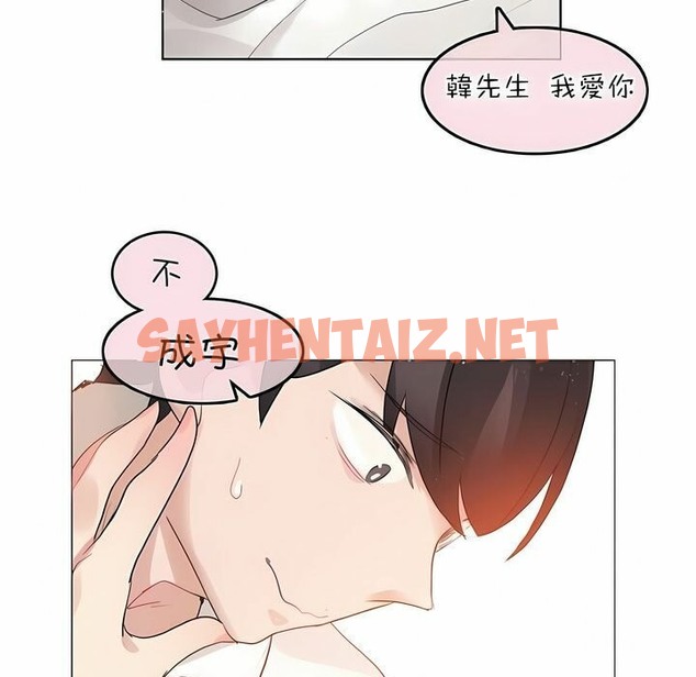 查看漫画一個變態的日常生活/A Pervert’s Daily Life / 闖進她的生活 - 第81話 - www.tymanga.com中的2326376图片