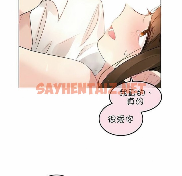 查看漫画一個變態的日常生活/A Pervert’s Daily Life / 闖進她的生活 - 第81話 - www.tymanga.com中的2326377图片