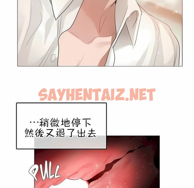查看漫画一個變態的日常生活/A Pervert’s Daily Life / 闖進她的生活 - 第82話 - www.tymanga.com中的2326396图片