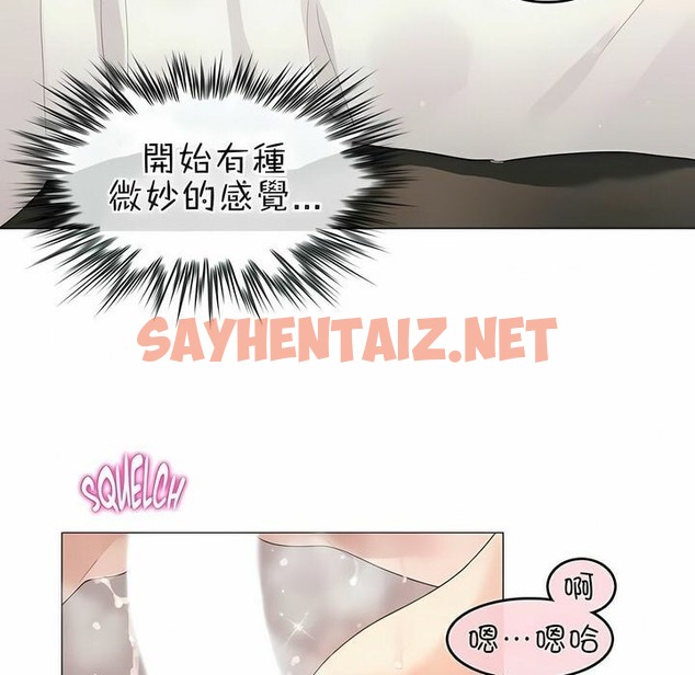 查看漫画一個變態的日常生活/A Pervert’s Daily Life / 闖進她的生活 - 第82話 - www.tymanga.com中的2326400图片