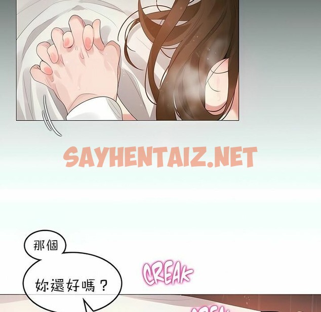 查看漫画一個變態的日常生活/A Pervert’s Daily Life / 闖進她的生活 - 第82話 - www.tymanga.com中的2326413图片