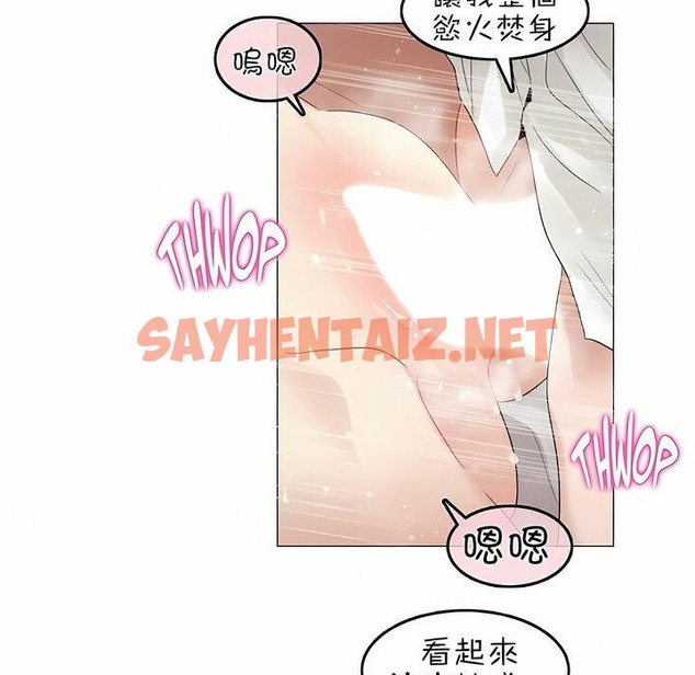 查看漫画一個變態的日常生活/A Pervert’s Daily Life / 闖進她的生活 - 第82話 - www.tymanga.com中的2326416图片