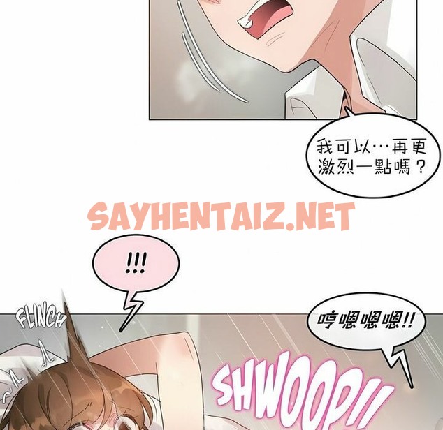 查看漫画一個變態的日常生活/A Pervert’s Daily Life / 闖進她的生活 - 第82話 - www.tymanga.com中的2326419图片