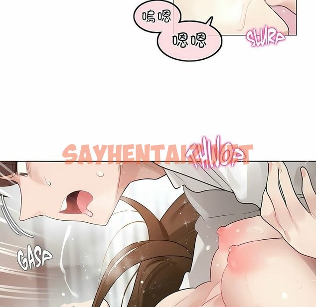 查看漫画一個變態的日常生活/A Pervert’s Daily Life / 闖進她的生活 - 第82話 - www.tymanga.com中的2326427图片