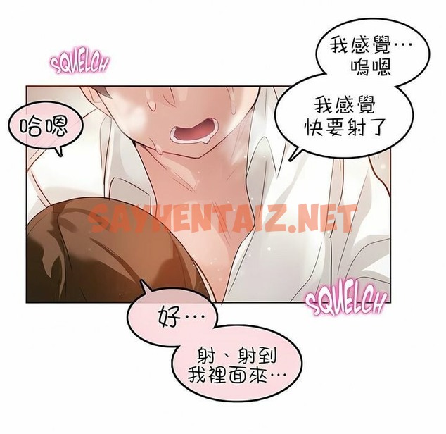 查看漫画一個變態的日常生活/A Pervert’s Daily Life / 闖進她的生活 - 第82話 - www.tymanga.com中的2326430图片