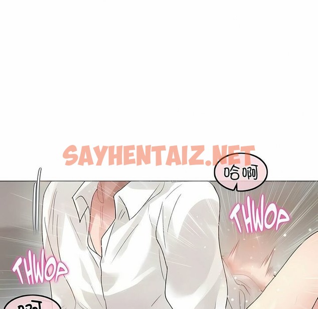 查看漫画一個變態的日常生活/A Pervert’s Daily Life / 闖進她的生活 - 第82話 - www.tymanga.com中的2326432图片