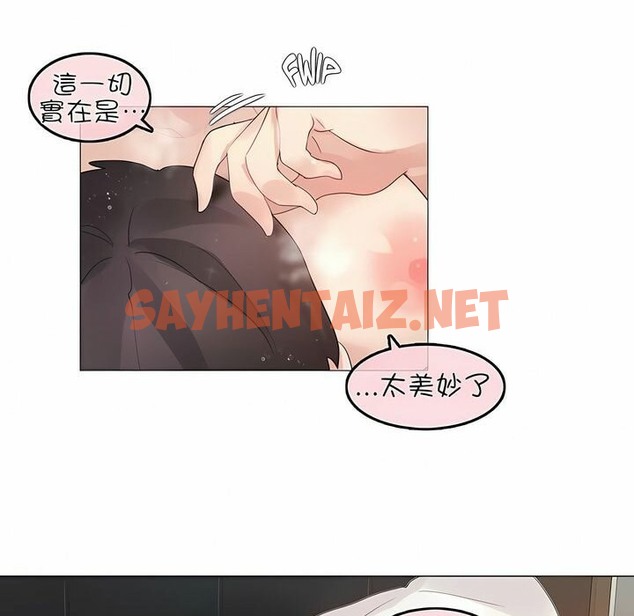查看漫画一個變態的日常生活/A Pervert’s Daily Life / 闖進她的生活 - 第82話 - www.tymanga.com中的2326443图片