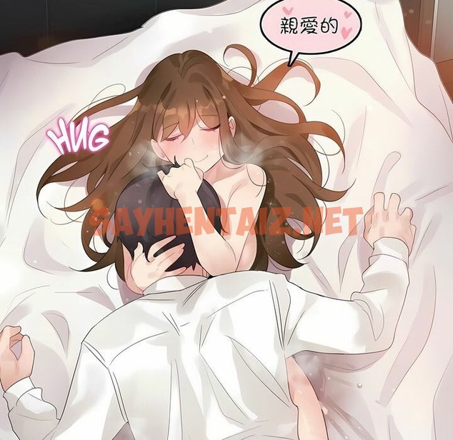 查看漫画一個變態的日常生活/A Pervert’s Daily Life / 闖進她的生活 - 第82話 - www.tymanga.com中的2326444图片
