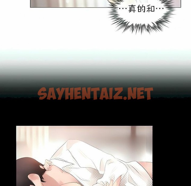 查看漫画一個變態的日常生活/A Pervert’s Daily Life / 闖進她的生活 - 第82話 - www.tymanga.com中的2326452图片