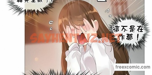 查看漫画一個變態的日常生活/A Pervert’s Daily Life / 闖進她的生活 - 第82話 - www.tymanga.com中的2326457图片