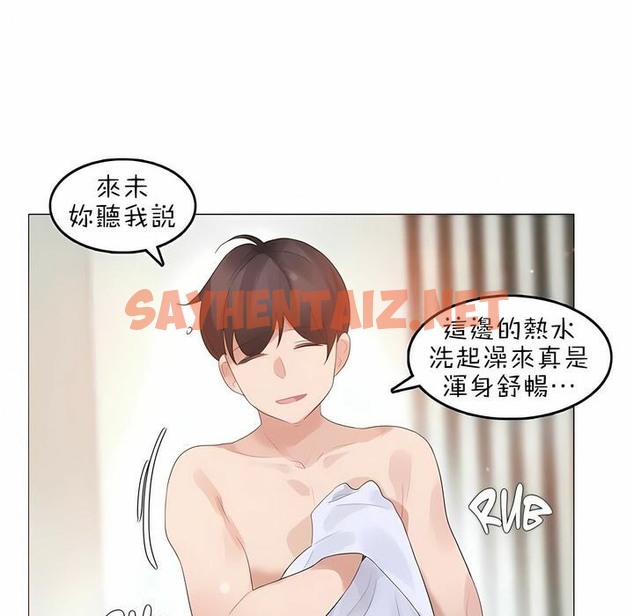 查看漫画一個變態的日常生活/A Pervert’s Daily Life / 闖進她的生活 - 第82話 - www.tymanga.com中的2326460图片