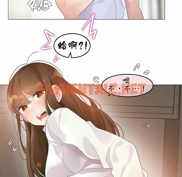 查看漫画一個變態的日常生活/A Pervert’s Daily Life / 闖進她的生活 - 第82話 - www.tymanga.com中的2326461图片