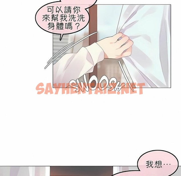 查看漫画一個變態的日常生活/A Pervert’s Daily Life / 闖進她的生活 - 第82話 - www.tymanga.com中的2326466图片