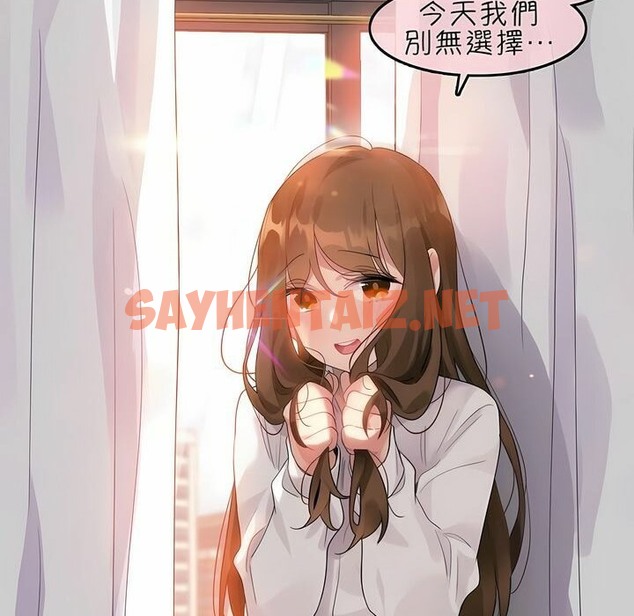 查看漫画一個變態的日常生活/A Pervert’s Daily Life / 闖進她的生活 - 第82話 - www.tymanga.com中的2326467图片