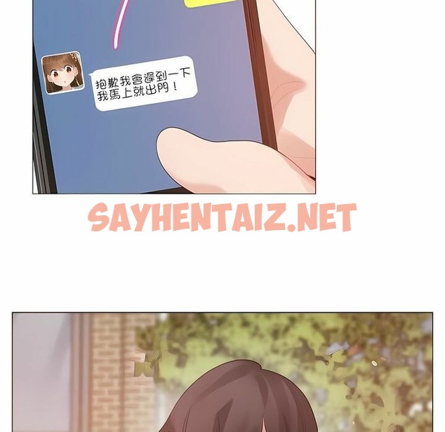 查看漫画一個變態的日常生活/A Pervert’s Daily Life / 闖進她的生活 - 第83話 - www.tymanga.com中的2326472图片