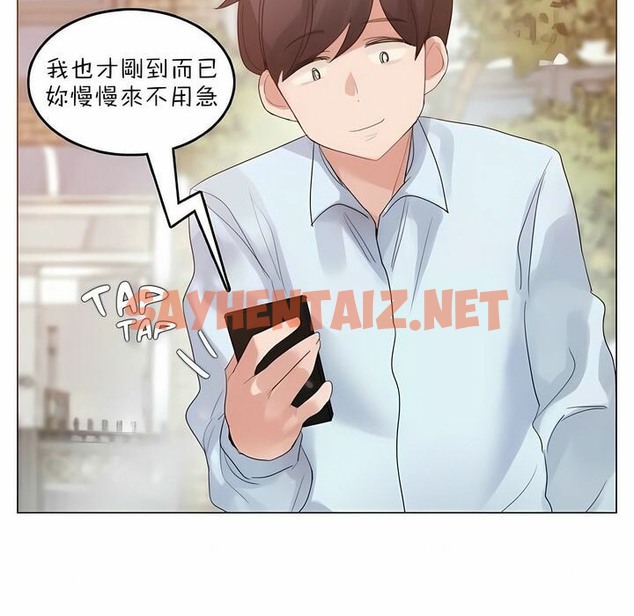 查看漫画一個變態的日常生活/A Pervert’s Daily Life / 闖進她的生活 - 第83話 - www.tymanga.com中的2326473图片