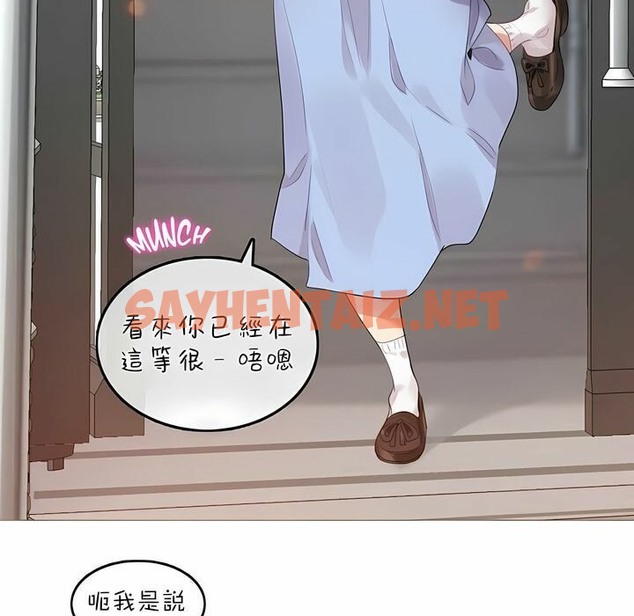 查看漫画一個變態的日常生活/A Pervert’s Daily Life / 闖進她的生活 - 第83話 - www.tymanga.com中的2326476图片