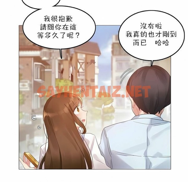 查看漫画一個變態的日常生活/A Pervert’s Daily Life / 闖進她的生活 - 第83話 - www.tymanga.com中的2326477图片
