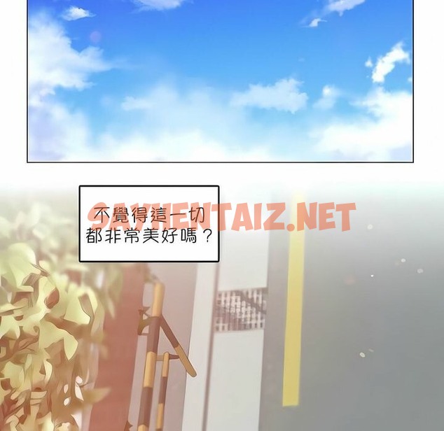 查看漫画一個變態的日常生活/A Pervert’s Daily Life / 闖進她的生活 - 第83話 - www.tymanga.com中的2326484图片