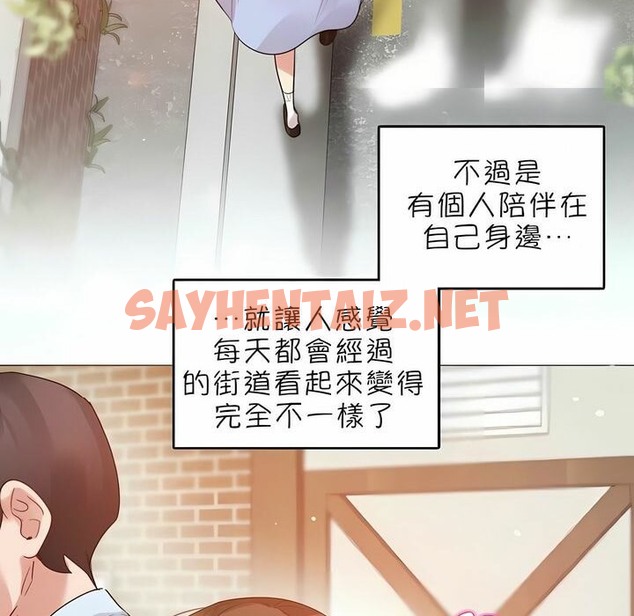 查看漫画一個變態的日常生活/A Pervert’s Daily Life / 闖進她的生活 - 第83話 - www.tymanga.com中的2326486图片