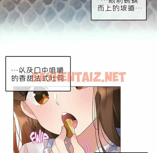查看漫画一個變態的日常生活/A Pervert’s Daily Life / 闖進她的生活 - 第83話 - www.tymanga.com中的2326490图片