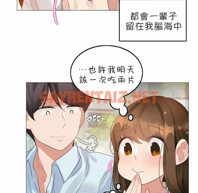 查看漫画一個變態的日常生活/A Pervert’s Daily Life / 闖進她的生活 - 第83話 - www.tymanga.com中的2326491图片