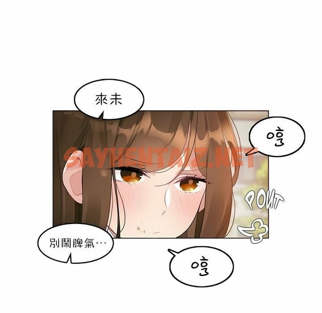 查看漫画一個變態的日常生活/A Pervert’s Daily Life / 闖進她的生活 - 第83話 - www.tymanga.com中的2326495图片