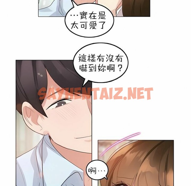 查看漫画一個變態的日常生活/A Pervert’s Daily Life / 闖進她的生活 - 第83話 - www.tymanga.com中的2326499图片